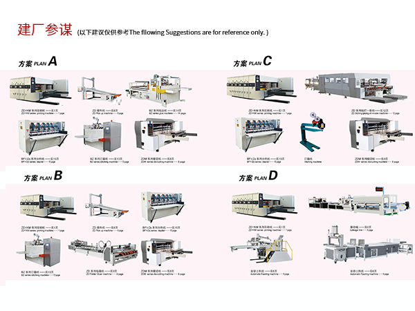 system IV 轉(zhuǎn)換接頭